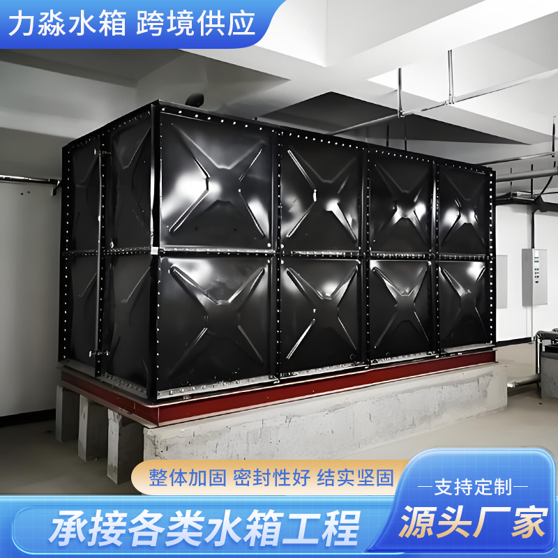 五指山市玻璃钢水箱钢板搪瓷水箱 - 厂家